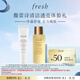 Fresh馥蕾詩(shī)清潔透亮體驗禮(紅茶精華水20ml+大豆潔面15ml)