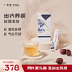 廣禾堂 繕纖湯身材月子營養(yǎng)餐管理收腰桶月子修護(hù)產(chǎn)后補(bǔ)品烏梅15ml*14