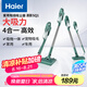 海爾（Haier） 吸塵器家用吸塵有線手持推桿除塵機(jī)大功率輕機(jī)身吸拖一體機(jī)HZ-SQ1