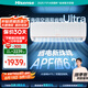 海信（Hisense）大1.5匹 易省電Ultra【0元安裝十年整機(jī)質(zhì)?！啃缕繁?速冷熱空調(diào)掛機(jī)大風(fēng)量新一級(jí)智能變頻空調(diào) 大1.5匹 一級(jí)能效 35330Pro咨詢送50元