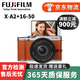 富士 FUJILM XA2 XA3 XA5 XA7二手微單相機復古膠片4K視頻照相機 富士X-A2+16-50套機顏色隨機 95成新