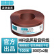 宏尚德音響線(xiàn)專(zhuān)用線(xiàn) 發(fā)燒級(jí)KTV工程音箱線(xiàn) 功放機(jī)喇叭音頻線(xiàn) 增強(qiáng)型鋁箔屏蔽抗干擾 0.19mm加粗定位銅芯 發(fā)燒級(jí)【300芯*2股】鋁箔屏蔽+定位銅6根+銅芯 100米