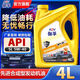 伽孚全合成機油汽車(chē)機油發(fā)動(dòng)機潤滑油SP級5W-40轎車(chē)機油5W-30四季通用 國標【5W-40】SL級4升