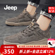 Jeep吉普男鞋春夏新品英倫風(fēng)透氣工裝鞋男低幫時(shí)尚防滑戶外休閑板鞋男 鋼灰（皮鞋碼） 41
