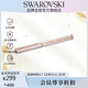 施華洛世奇CRYSTALLINE走珠筆學(xué)生標(biāo)記商務(wù)辦公簽字會議筆生日禮物女5568759