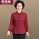 俞兆林（YUZHAOLIN）中年媽媽洋氣襯衫中老年女春秋套裝本命年紅色上衣喜婆婆婚宴禮服 紅色-上衣 2XL (105-120斤)