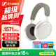 森海塞爾MOMENTUM4真無(wú)線頭戴式藍(lán)牙耳機(jī)大饅頭4音樂(lè)木饅頭生日520禮物Accentumplus黑神話悟空游戲耳機(jī) 大饅頭4代【白色】-自適應(yīng)降噪