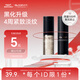 璦爾博士閃充水乳微晶水乳賦顏乳液修護(hù)保濕抗皺緊致舒緩護(hù)膚品生日禮物 (體驗裝)閃充水乳25ml+25g