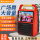 金正便攜大音量高清大屏幕手提音響廣場舞K歌語音藍(lán)牙音箱續(xù)航久不卡 音響+雙話筒+64G優(yōu)盤+配件