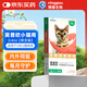 ringpu莫普欣驅(qū)蟲(chóng)藥貓咪體內(nèi)外驅(qū)蟲(chóng)吡蟲(chóng)啉莫昔克丁滴劑-0.4ml單支裝