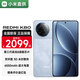 小米R(shí)EDMI 紅米k80 小米紅米手機(jī)  第三代驍龍8 汐月藍(lán) 12GB+256GB 【官方標(biāo)配】