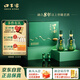 口子窖  青韻之尚 兼香型白酒 50度 500ml*2瓶 禮盒裝 節(jié)日禮物