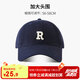 俞兆林韓版棒球帽女夏季父親節(jié)禮物大頭圍顯臉小鴨舌帽男防曬帽遮陽帽男