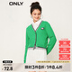 ONLY時尚潮流休閑撞色V領(lǐng)開衫針織衫女|12313A011 D55 亮綠色BRIGHT GREEN M (165) 84A