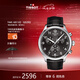 天梭（TISSOT）瑞士手表 速馳系列石英男表七夕禮物送男友T116.617.16.057.00