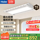 海爾電動(dòng)晾衣架超薄嵌入陽(yáng)臺隱藏式升降智能晾衣架SD2U1國家補貼