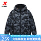 特步（XTEP）門店同款羽絨服男冬季新款滿印防風(fēng)保暖連帽外套運動休閑男裝 正黑色 L