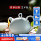 華光華青瓷茶具套裝 骨瓷功夫茶具家用辦公室高檔商務(wù)送禮 青之云6頭