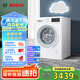 博世（BOSCH）【云朵白·極速版】10KG全自動家用滾筒洗衣機洗烘一體機 除菌除螨 國補20%洗衣機 WNA152000W 