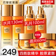 歐萊雅護(hù)膚品套裝金致臻顏花蜜水乳小蜜罐禮盒乳液面霜爽膚水化妝品全套 花蜜補(bǔ)水6件套