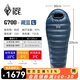 黑冰（BLACKICE）新款【G系列木乃伊式鵝絨羽絨睡袋】露營(yíng)保暖抗寒成人羽絨睡袋 藏藍(lán) G700 L碼(新標(biāo)準(zhǔn))
