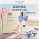 祖瑪瓏香水 藍風(fēng)鈴香水30ml 生日禮物 女生 送女朋友禮物 禮盒