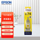 愛(ài)普生（epson）T6744 墨倉打印機墨水 70ML 黃色(適用L801/L805/L810/L850/L1800/6745)