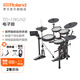 羅蘭（Roland）TD-17KVX2 電子鼓成人專業(yè)演奏家用練習(xí)架子鼓 5鼓4镲電鼓+音箱+贈耳機