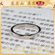 龍虎山925銀戒指金光五雷銀戒九字真言指環(huán)活口對(duì)戒時(shí)尚道系青年 祝?？?坤女戒九字真言（925銀）