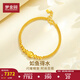 夢(mèng)金園七夕情人節(jié) 黃金手鏈 錦鯉轉(zhuǎn)運(yùn)珠足金手鏈雙層鏈 送女友生日禮物 18cm 約8.2g
