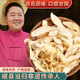 原產(chǎn)地玉竹中藥材搭配黃芪麥冬泡水燉湯 玉竹250g
