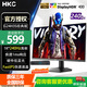 HKC23.8英寸240Hz高刷FastIPS電競(jìng)游戲1K廣色域硬件低藍(lán)光HDR400電腦顯示器獵鷹二代G24H3S經(jīng)典版 1K240Hz/HDR400/G24H3S經(jīng)典版