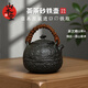 山本堂高端日本鐵壺原裝進(jìn)口砂鐵壺煮茶器家用泡茶壺辦公室鑄鐵壺?zé)畨?薈茶石頭壺900ML禮盒包裝含配件