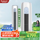 格力（GREE）空調(diào)3匹【超級(jí)省電】立式柜機(jī) 一級(jí)能效 節(jié)能省電靜音智能WiFi殺菌防冷風(fēng)變頻冷暖 家用空調(diào) 云逸 2匹 一級(jí)能效 【國家政府補(bǔ)貼20%】