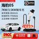 ROMADA比亞迪海豹05充電器7/3.5KW隨車充 便攜式充電槍 家用免接地線 新能源電動(dòng)汽車充電樁 標(biāo)準(zhǔn)版/國標(biāo)/充滿自停/免地線 3.5KW【家用插座使用/贈(zèng)轉(zhuǎn)換頭】5米線