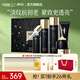 韓后（Hanhoo）黑蜂膠茶多酚水乳套裝5件套 補(bǔ)水保濕緊致化妝品護(hù)膚品禮盒禮物 【禮盒裝】黑蜂膠臻顏緊致5件套