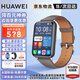 華為手表watch fit2智能運動健康管理藍(lán)牙通話NFC門禁交通支付血氧心率睡眠送男女友禮物手表3gt45pro 幻夜黑手表+砂礫棕真皮定制表帶