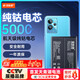 菲耐德 適用于真我GT Neo2電池/GT 2Pro/GTNeo3手機(jī)電池更換 Realme BLP887大容量加強(qiáng)版5000mAh換新