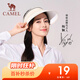 駱駝（CAMEL）【baby同款】空頂防曬帽大帽檐遮陽全遮臉沙灘戶外太陽帽女夏百搭 133BB00018A，米白色 均碼