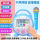 杰雅蒂2025新款兒童動(dòng)畫(huà)視頻播放器嬰幼寶寶學(xué)習機防摔0-9歲點(diǎn)讀早數機 藍色 觸屏+按鍵(8G內存)話(huà)筒