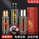 慕馨（moosen）商檔玻璃杯水杯定制印LOGO一鍵彈蓋雙層泡茶杯黨員紀念品伴手禮品 【一鍵彈蓋】黑色+紅色禮盒350ml
