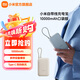 小米自帶線(xiàn)充電寶10000mAh 口袋版小巧便攜 移動(dòng)電源隨身充 雙向快充安卓蘋(píng)果通用 安全耐用 淺咖色