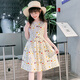 G.DUCKKIDS女童連衣裙夏天季2025新款兒童棉質碎花背心裙子洋氣棉布裙中大童 碎花背心裙 130 cm 偏小半碼