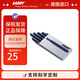 凌美（LAMY）鋼筆墨水芯 配件墨膽墨囊T10 藍(lán)黑色5支一盒 一次性使用便捷 德國(guó)進(jìn)口