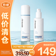 潤百顏玻尿酸水光精華水乳套裝（水120ml+乳100ml）【臨期清倉】