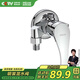 四季沐歌（MICOE）淋浴混水閥水龍頭 明裝明管冷熱浴室花灑混水開關(guān)龍頭