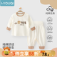 優(yōu)奇嬰兒衣服秋衣秋褲套裝寶寶a類純棉打底內(nèi)衣分體衣高腰護肚兩件套 小領(lǐng)導(dǎo) 73