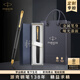 派克（PARKER）高端商務(wù)鋼筆送禮定制刻字墨水筆節(jié)日畢業(yè)禮物成人禮生日禮物練字筆紀(jì)念品獎品文具練字筆金屬筆 威雅XL經(jīng)典黑金夾墨水筆+定制專拍