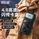 綠巨能（llano）Type-c讀卡器4.0多功能內(nèi)存卡收納盒 USB3.2高速傳輸SD/TF手機(jī)電腦相機(jī)讀取多合一閃存卡盒 黑色