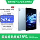 vivo Pad5 Pro平板 藍晶x天璣9400旗艦芯 13英寸原彩護眼屏 PC級輕辦公平板電腦 【標準版】春潮藍 12GB+256GB